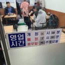 미스터신냉면 이미지