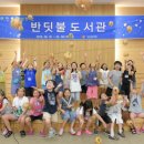 반딧불도서관 이미지