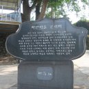 하만회관 이미지