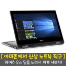 굿딜하우스 이미지