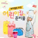 서연어린이집 이미지