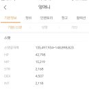 진핸즈스토리