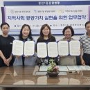 청천1동 주민센터 이미지