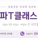 경춘보학2길9 네이버블로그