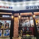 에스엘프라자(핑크타이거) 이미지