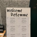 주식회사 드팜므산후조리원전주 | 전주 산후조리원 드팜므 A-Z까지 꼼꼼한 상담 후기｜클래식 룸 13박14일 계약한 이유