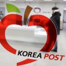 정선우체국 이미지