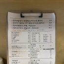 남춘천 2 휴먼시아 | 남춘천역 스시 맛집 모든초밥 냉모밀 맛있는 춘천 초밥 마코토라멘 내돈내산 후기