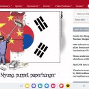 미국의 워싱턴 타임즈에서 현재 한국을 풍자한 만화 그림 한 장... 이미지