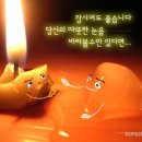 잠시라도 이미지
