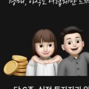 부동산 재테크(경매, 공매) 이미지