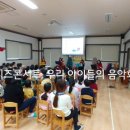 예일킨더유치원 이미지