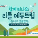 에듀앤플레이 이미지