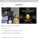육회한총각 네이버블로그