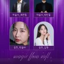 매직랜드 이미지