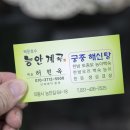 능안삼거리 이미지