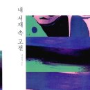 책친구 협동조합