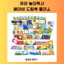 드림북 네이버블로그