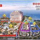 동부산관광9로 이미지