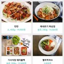 배스킨라빈스까치산역점 | 배달삼겹 돼지되지 까치산역점, 다시 시켜먹어도 맛있는 혼자만의 삼겹살 파티.
