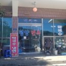 고성건어물 이미지
