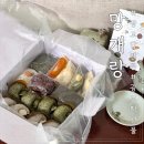 망개당 | 고급스러운 광교 떡집 망개랑 광교본점 명절절 선물 수원 답례품 후기
