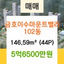 동수사랑동물병원 이미지