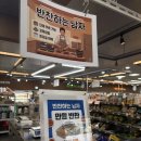 휴마트 장전점 | [부산]금정구 장전동 새로생긴 반찬가게 맛집 "반찬하는남자"내돈내산 반찬후기