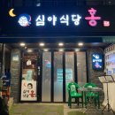 세븐일레븐 동래점 이미지