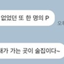 태산2차(아) 이미지