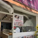 유정아수제도너츠 이미지