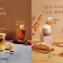 카페베네 이미지