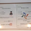 안산중앙예술평생교육원