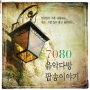 꽃다방 - 132677 | 꽃다방