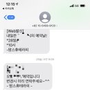 맘스휴테라피