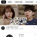 진짜사나이 나왔던 엎드려 교관 근황