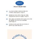 데이즈스튜디오 이미지