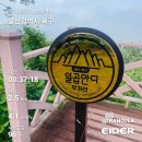 당사아름 공중화장실 이미지