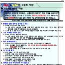 대성마트 이미지
