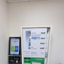코인워시365대구