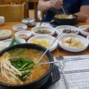 광주흑염소 이미지