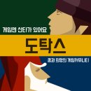 이상민,사유리 커플요가 ㅋㅋㅋㅋㅋㅋㅋㅋㅋㅋㅋㅋㅋㅋ 이미지