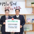 푸르네㈜ 이미지