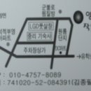 잉카의작은마을 이미지