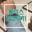 명보사 - 익산시 인북로3길 13 | 센텀 명보사 롤렉스 성골 후기 2편ㅣ롤렉스시계 매장 방문 후기