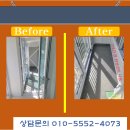 옥현주공1단지 책마루 | 옥현 주공아파트 리모델링 청소