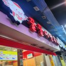 꿀꿀이 게임랜드 | 부산 서면 꿀꿀이 탕후루 :: 내돈내산 솔직 후기