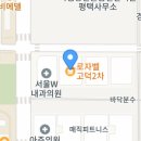 토라 논산 내동점