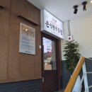 은성 | 건대 맛집 곱창, 은성한우곱창 주차 은성모듬 후기