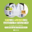 변한의원 티스토리